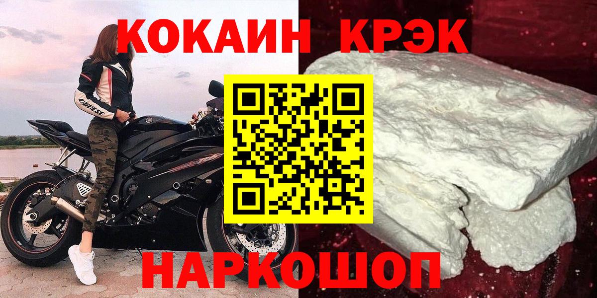 Кокаин 98% Выкса