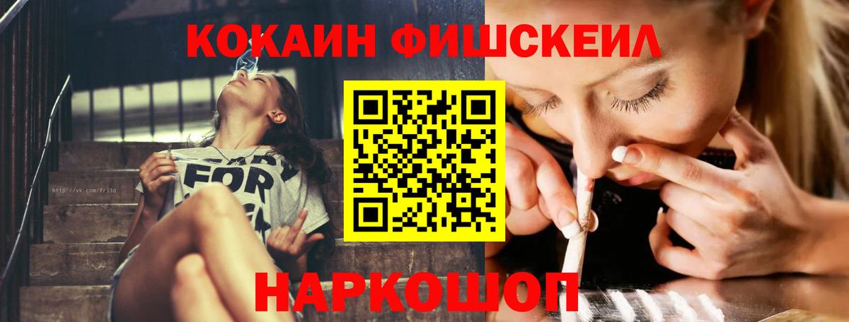 COCAIN  COCAIN Перу  Вход с VPN  Выкса  Cocaine Перу 