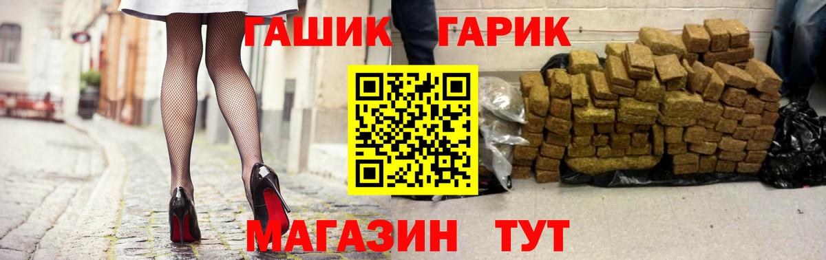 Гашиш Cannabis Выкса