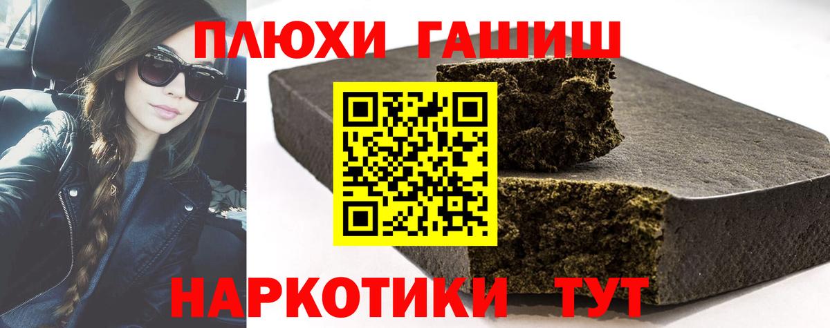Гашиш Изолятор  Вход с VPN  Выкса 