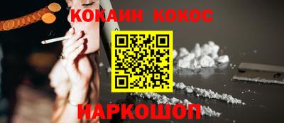 кокс Мариинск