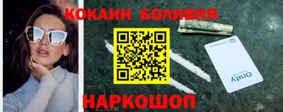 кокаин VHQ Малоярославец