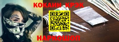 кокаин VHQ Малоярославец