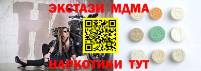 mix Малгобек