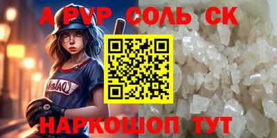 кокс Мариинск