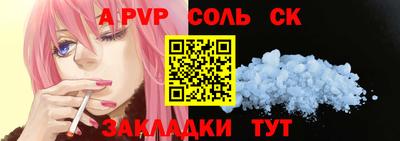 кокс Мариинск