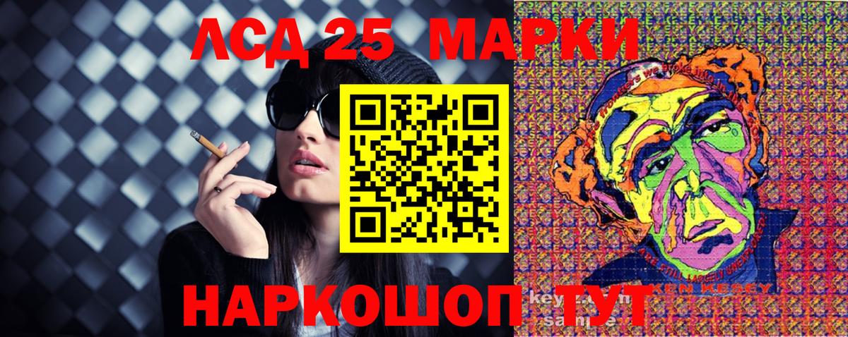 Выкса  Марки N-bome 1500мкг  Вход с VPN 