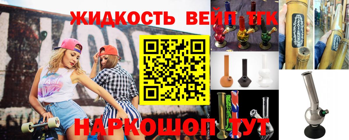 Дистиллят ТГК Wax Выкса