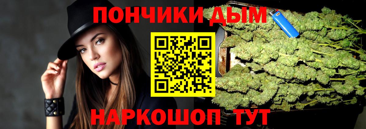 МАРИХУАНА семена  Канабис планчик  Вход с VPN  Выкса 